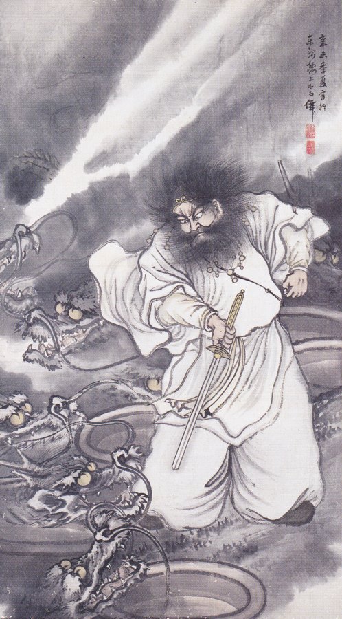 八岐大蛇退治図　鈴木松年 - Susanoo slays the eight headed dragon. Suzuki Shonen, 1871.